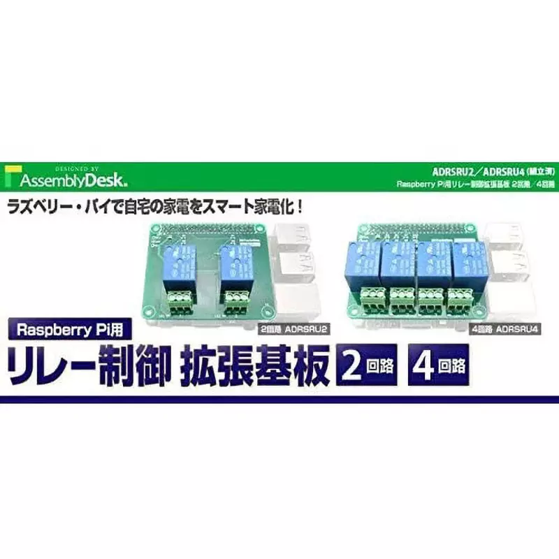 bit-trade-one-expansion-board-62957564