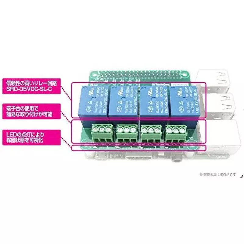 bit-trade-one-expansion-board-62957564