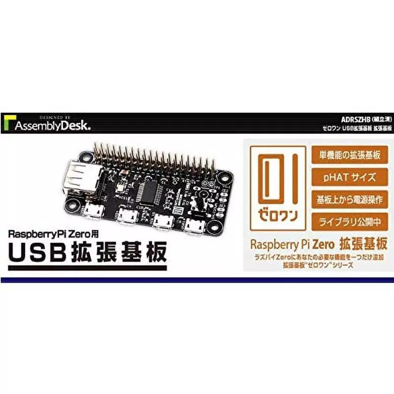 bit-trade-one-expansion-board-62957668