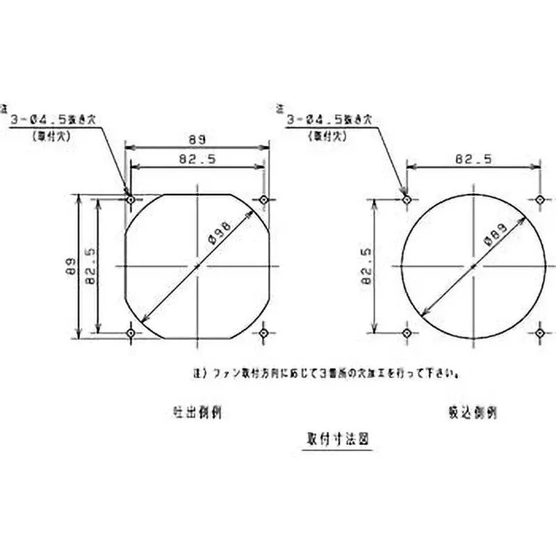 nitto-kogyo-ventilation-fan-014012-a-rated-current-rd45-091a