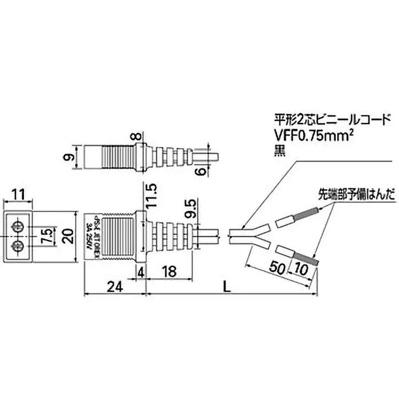 sanyo-denki-plug-cord-8584213