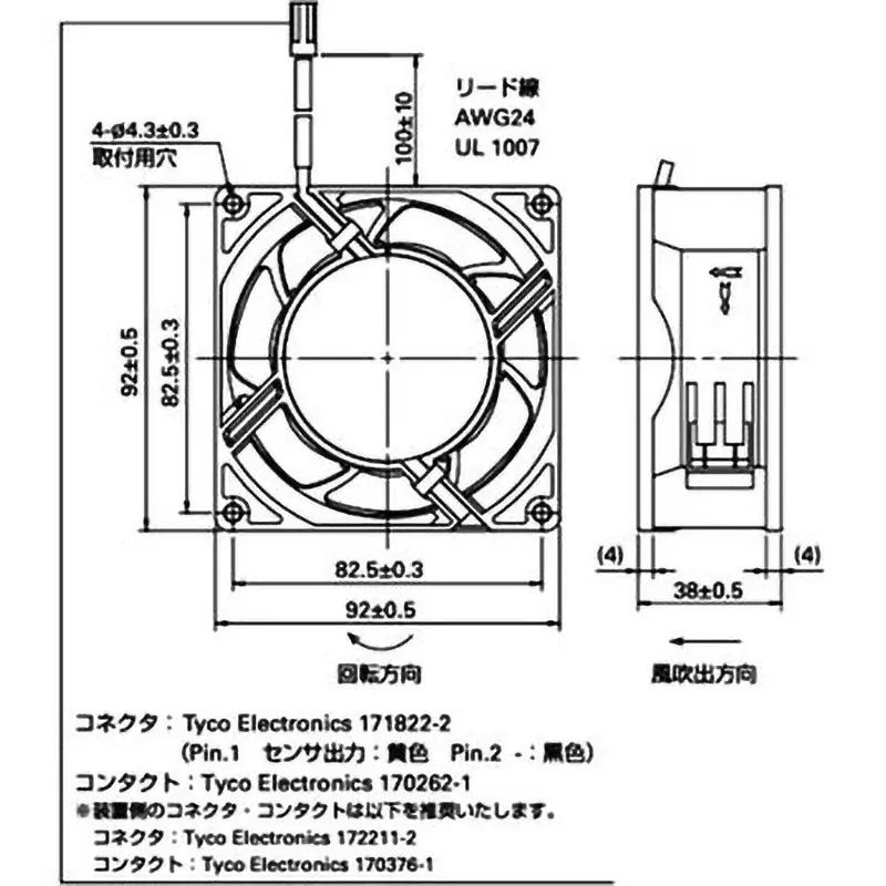 sanyo-denki-acdc-fan-set-square-92x92-mm-size-38-mm-thickness-st1-9ad0901h1h