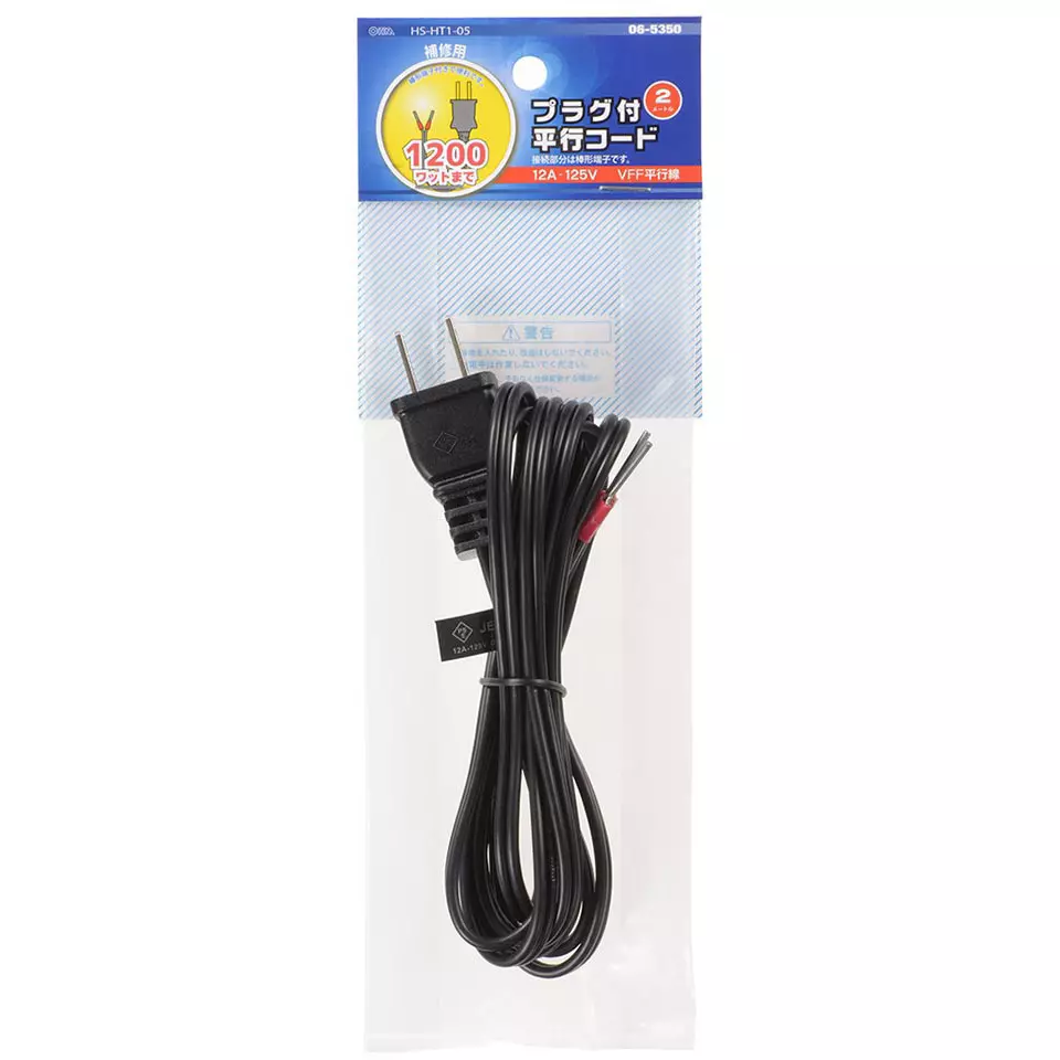 ohm-electric-parallel-cord-with-plug-57128630