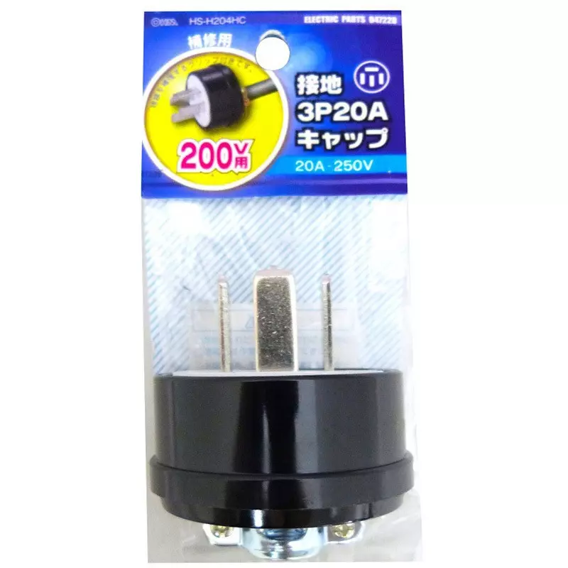 OHM ELECTRIC High Power Plug 20 A Current 250 V Voltage Flat blade, HS-K204HC