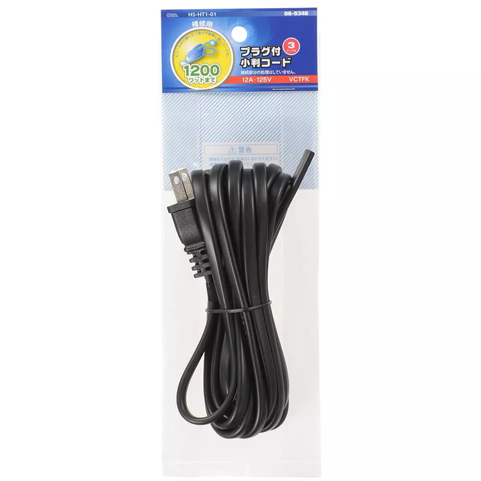 ohm-electric-oval-cord-with-plug-57128596