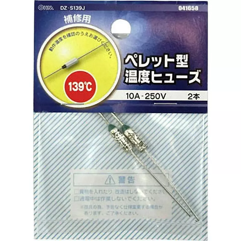 OHM ELECTRIC Thermal Fuse 10 A Current 250 V Voltage, DZ-S139J (Pack of 2)
