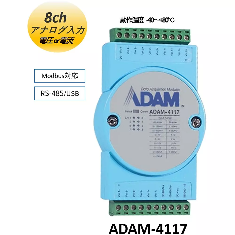 advantech-rs-485-compatible-industrial-remote-io-module-modbus-rtu-compatible-adam-40004100-series-77362889