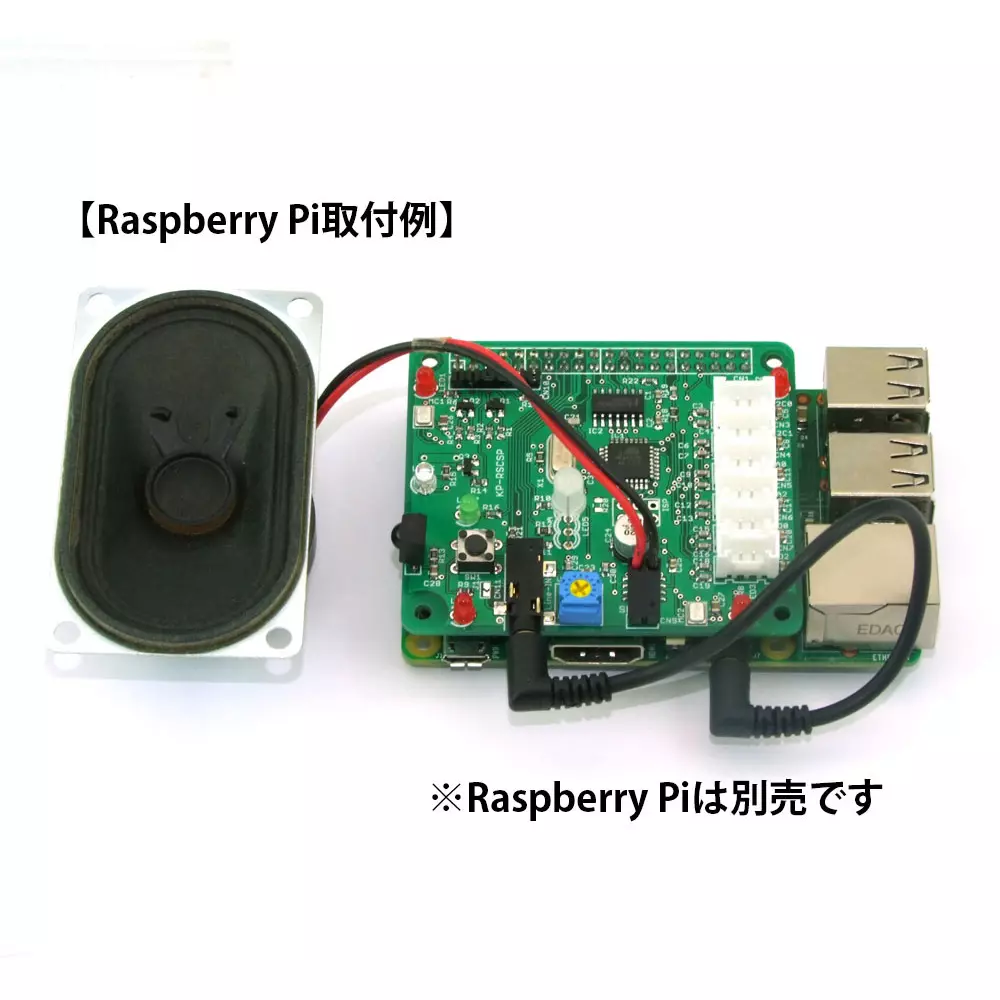 kyohritsu-products-smart-speaker-module-40304846