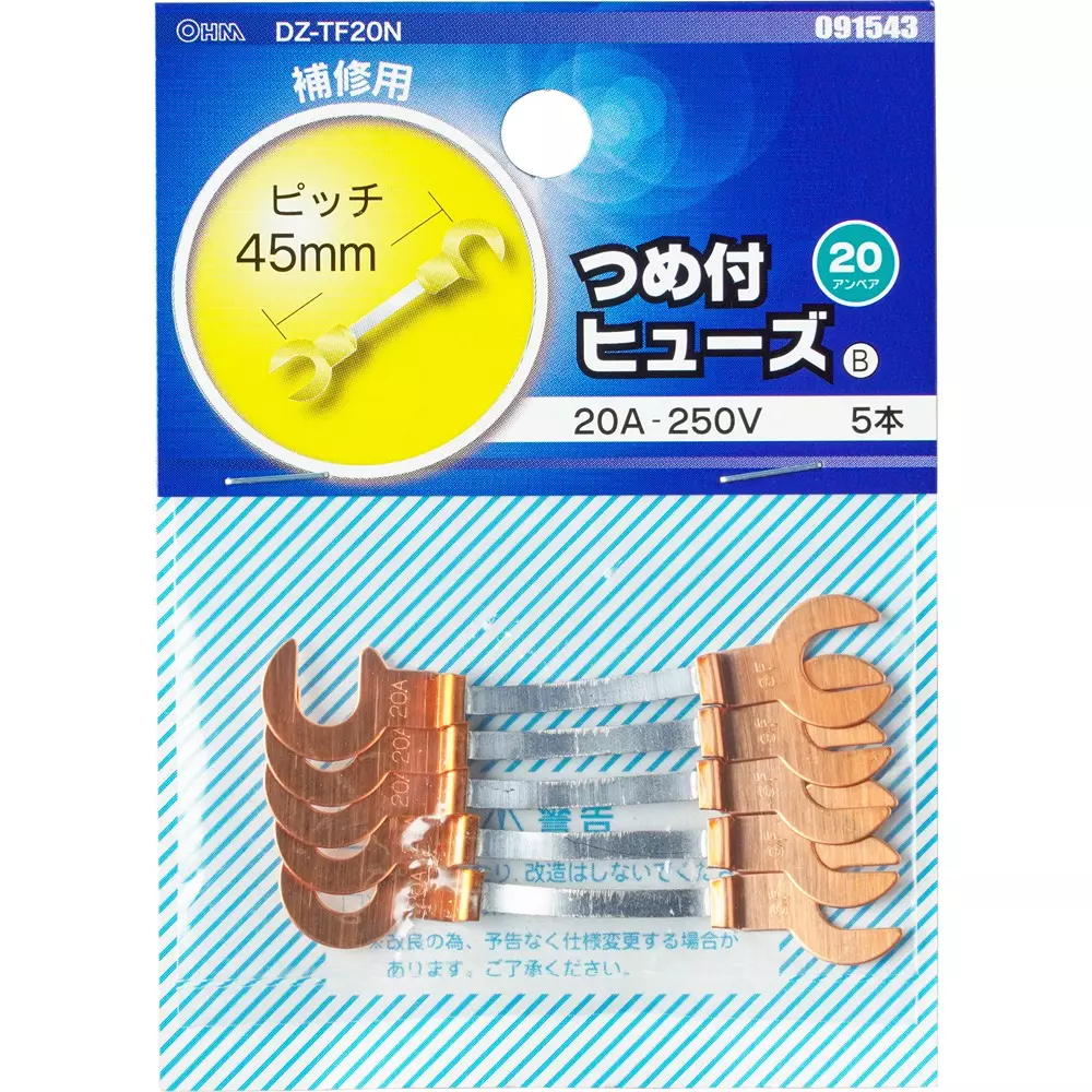 ohm-electric-claw-fuse-86991107