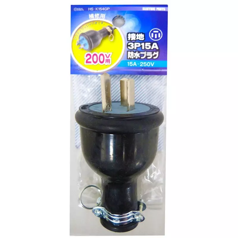 OHM ELECTRIC Rubber Plug 15 A Current 250 V Voltage Flat blade, HS-K154GP