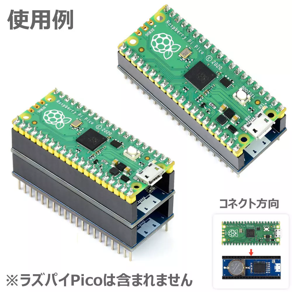 seeed-studio-high-precision-rtc-module-68656485