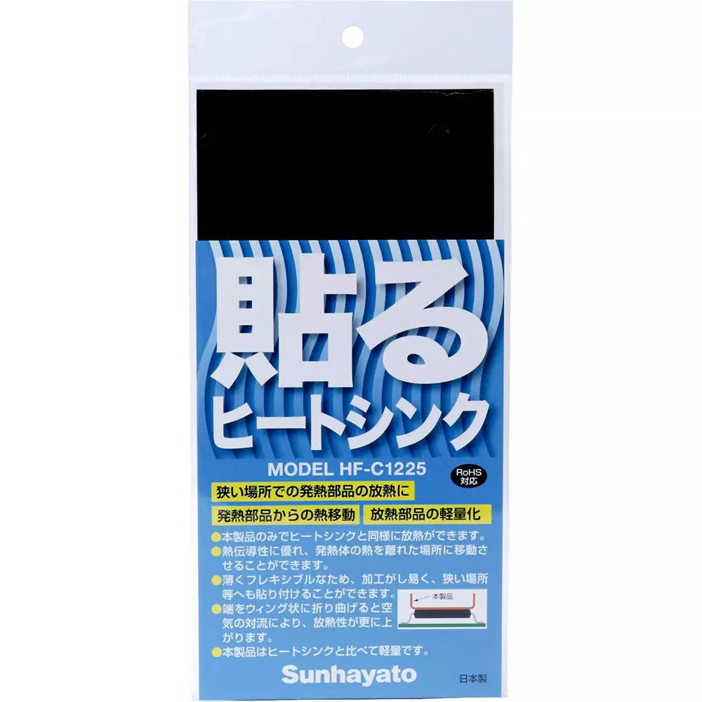 Sunhayato Heat Sink -25 to 120 Operating Ambient Temperature 0 to 85 ％ Operating Humidity, HF-C1225