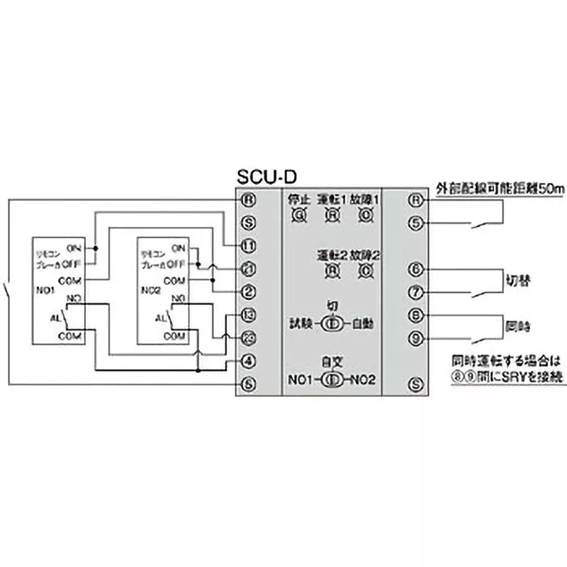 Panasonic Controller Unit, BRD5151