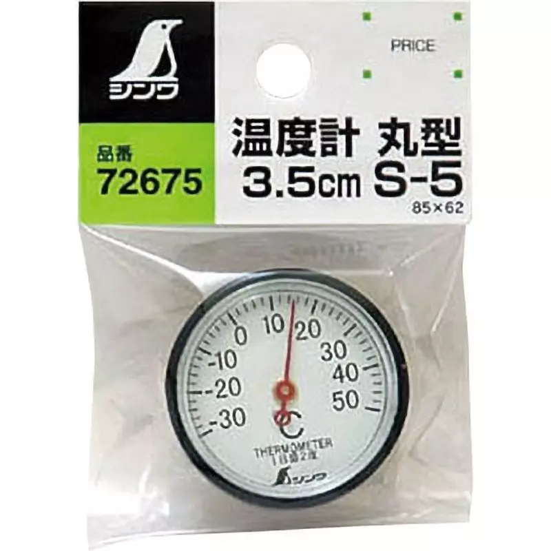 shinwa-rules-round-analog-thermometer-36x14-mm-72675