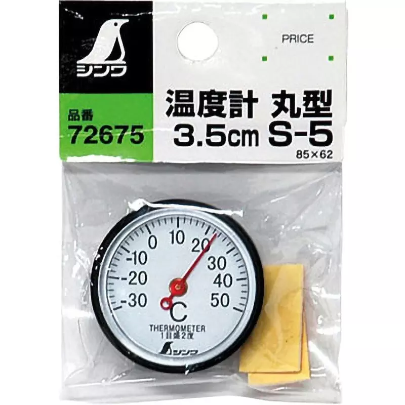 shinwa-rules-round-analog-thermometer-36x14-mm-72675