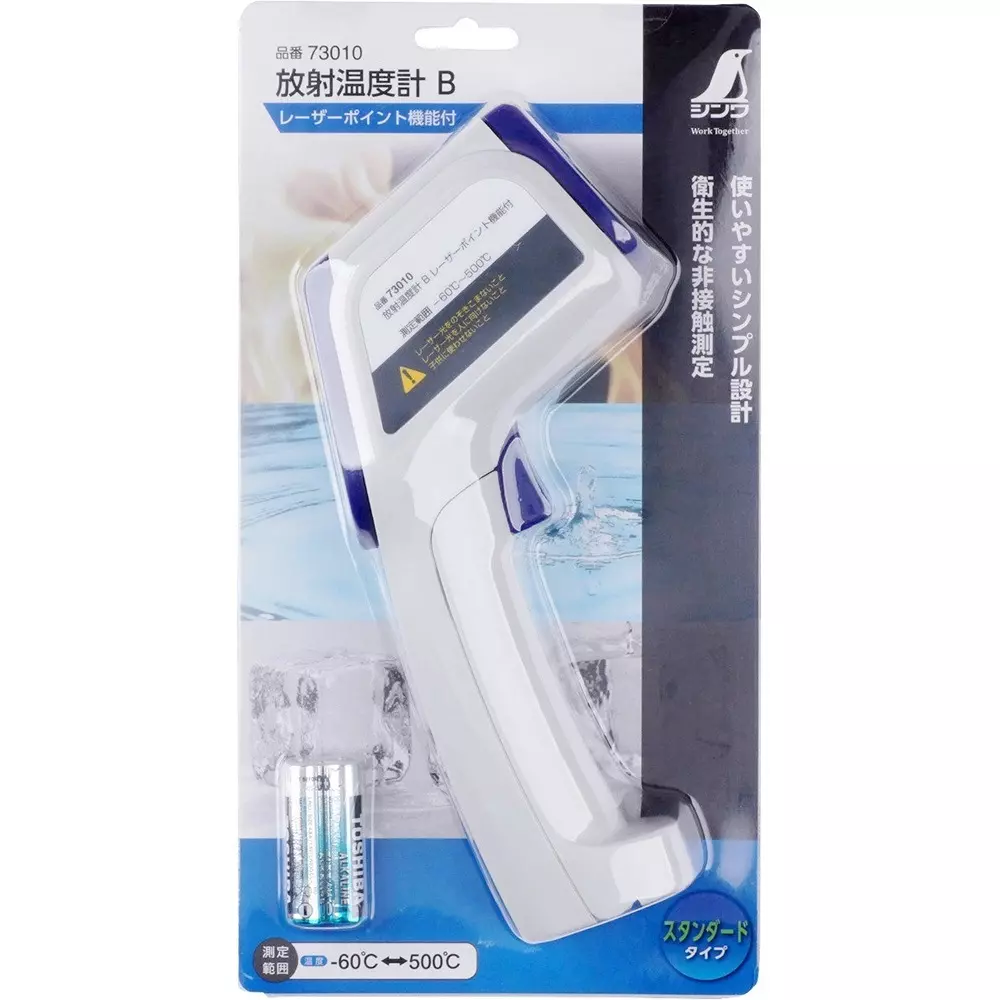 shinwa-rules-infrared-thermometer-with-laser-point-185x46x143-mm-73010
