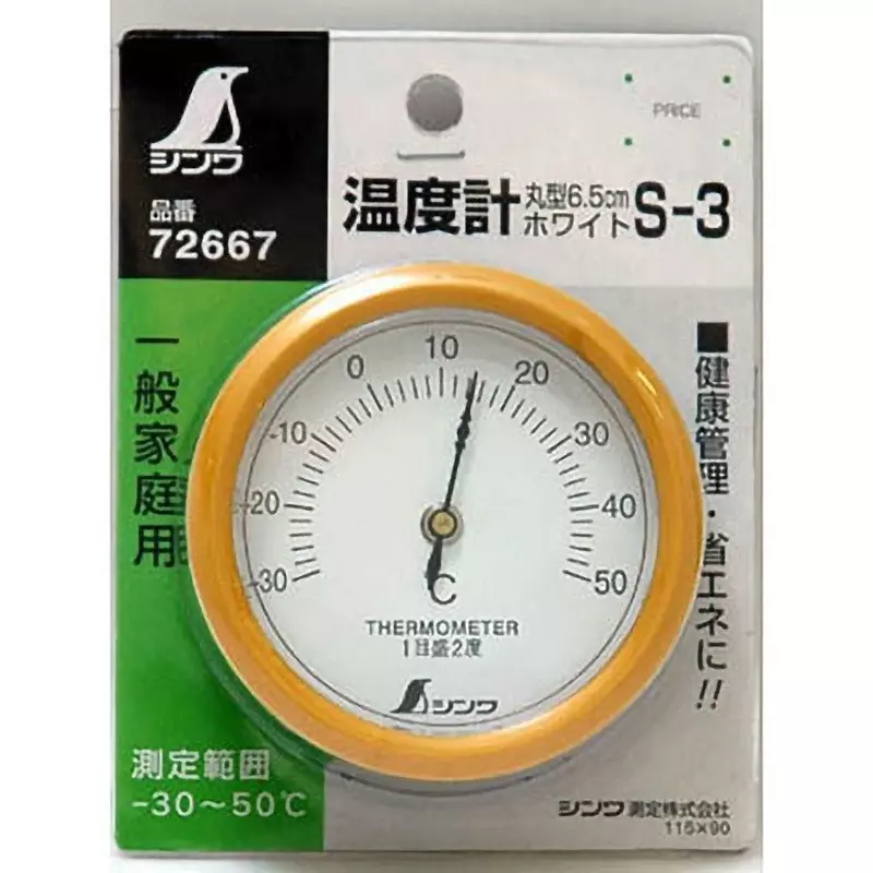 shinwa-rules-round-analog-thermometer-71x21-mm-72667