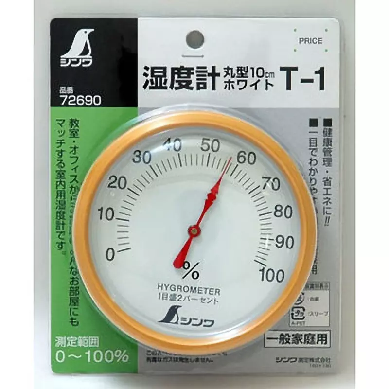 shinwa-rules-hygrometer-round-106x30-mm-72690