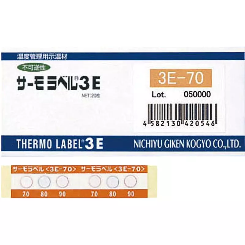 Nisshinbo Giken Kogyo Thermo Label 3-Point Display, Outdoor Compatible, Irreversible 210° ±3°C Accuracy, 3E-210 (Pack of 20 Pcs)