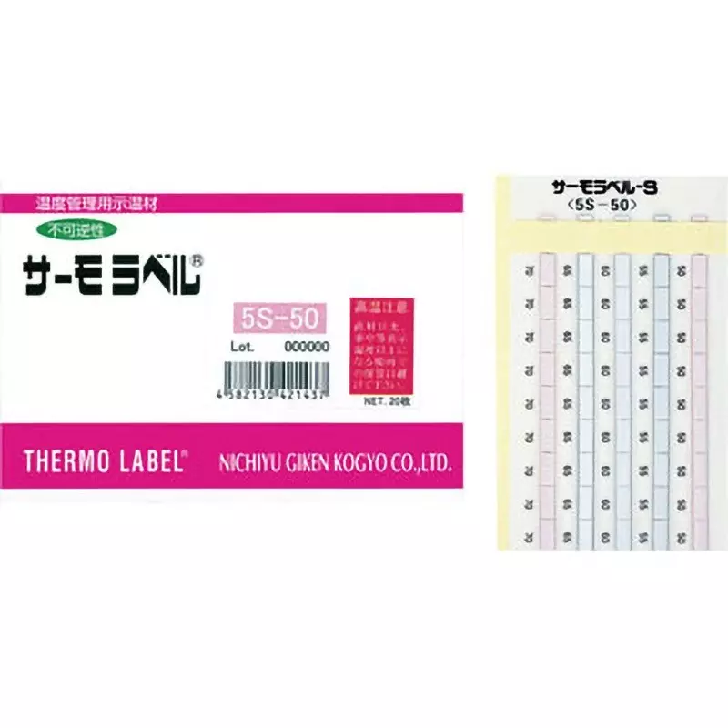 Nisshinbo Giken Kogyo Thermo Label 5-Point Display Irreversible 70-75-80-85-90°C, 5S-70 (Set of 20 Pcs)