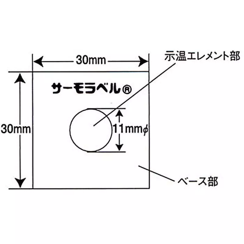 nisshinbo-giken-kogyo-thermo-label-temperature-indicator-labels-80c-and-30-mm-width-li-80-pack-of-40-pcs