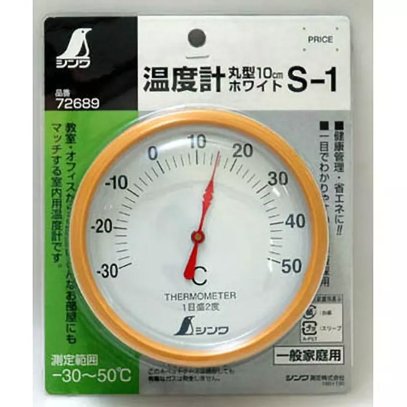 shinwa-rules-round-analog-thermometer-106x30-mm-72689
