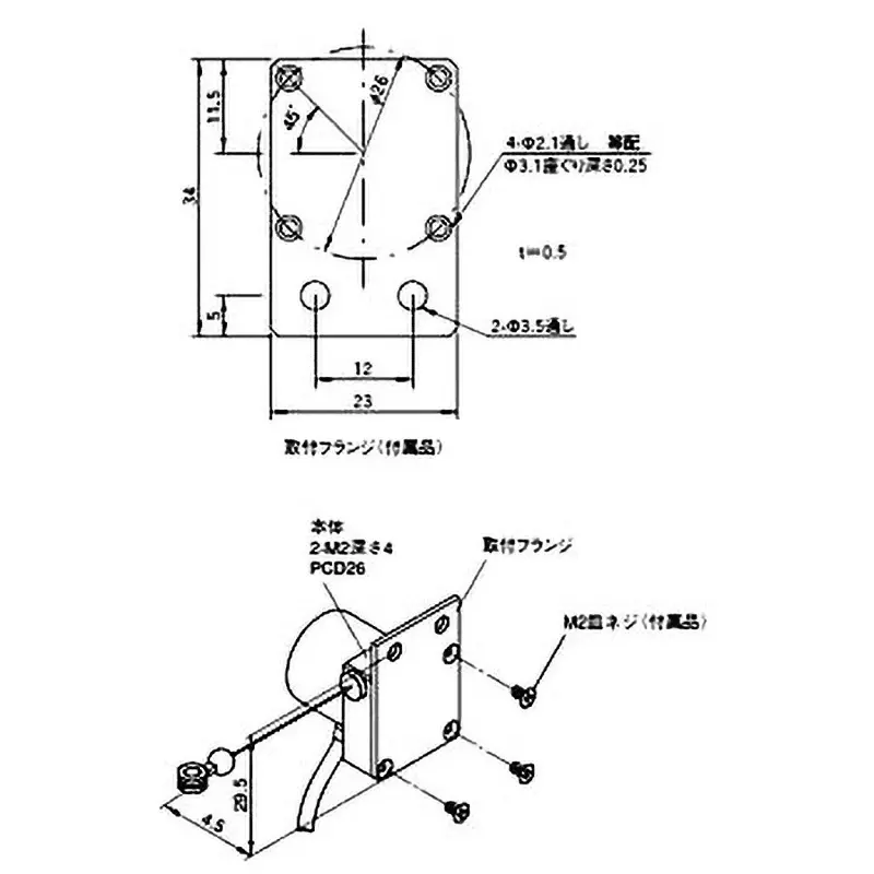 mutoh-wire-type-linear-encoder-ds-025