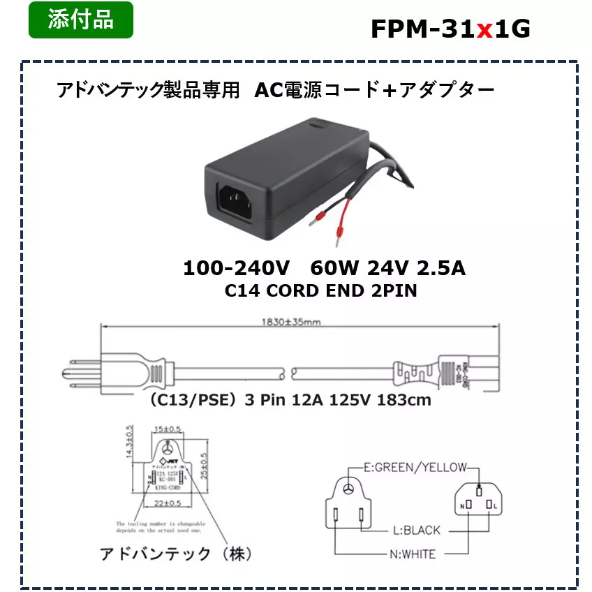 advantech-embedded-5-wire-resistive-industrial-touch-monitor-ip65-compliant-fpm-3000-series-72247905