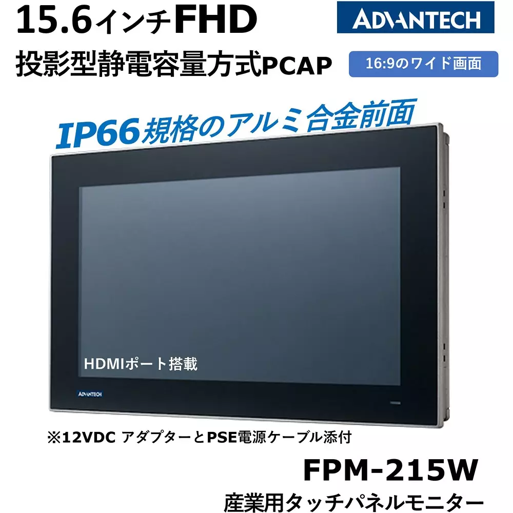 Advantech Panel Monitor 0 to 50â„ƒ Operating Temperature Range USB Interface HDMI Output, FPM-215W-P4BE