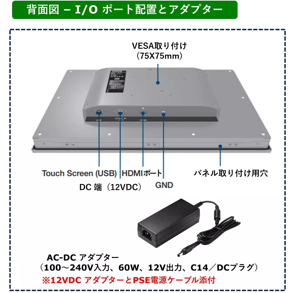 advantech-built-in-touch-panel-monitor-projected-capacitive-type-81457716