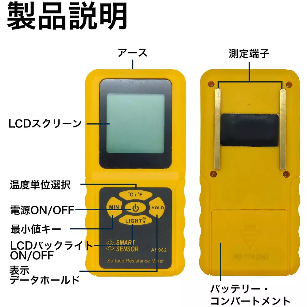 broadwatch-digital-surface-resistance-meter-75536180