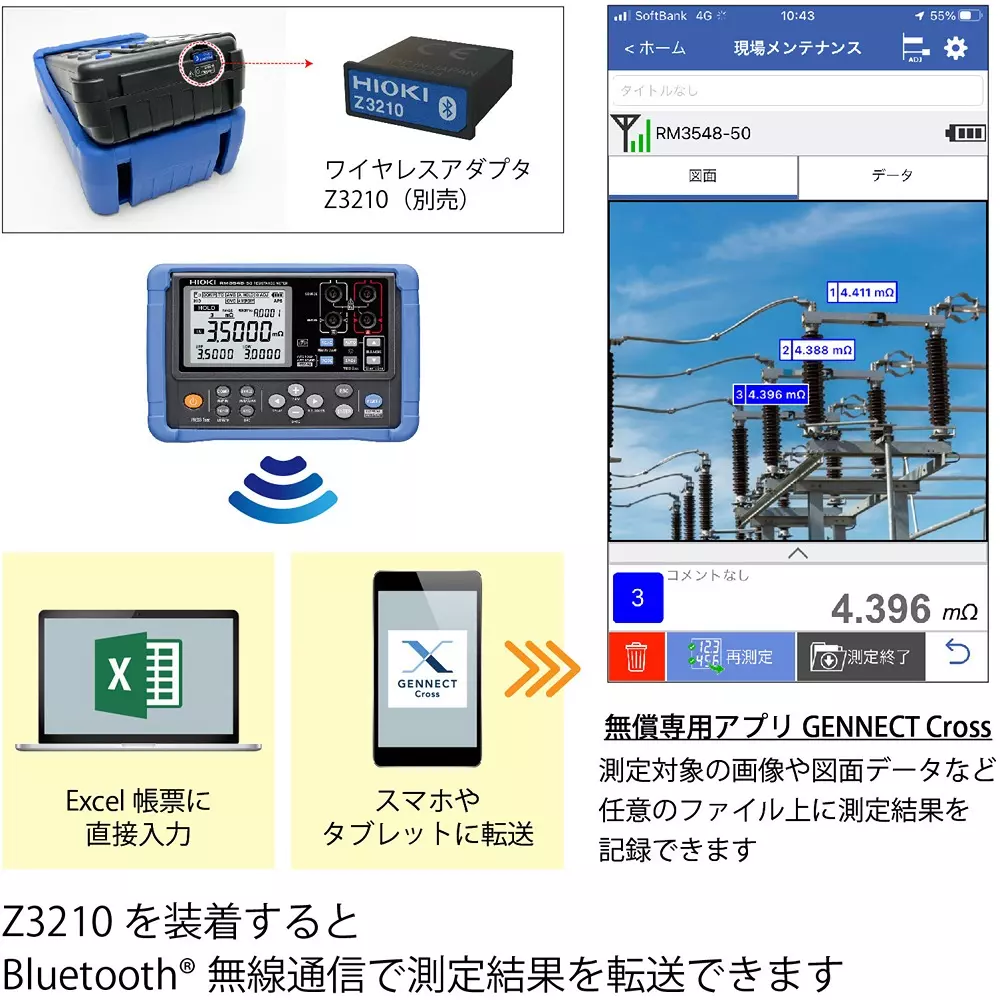 hikoki-resistance-meter-rm3548-50