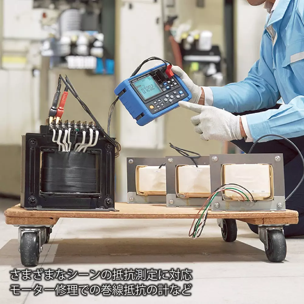 hikoki-resistance-meter-rm3548-50