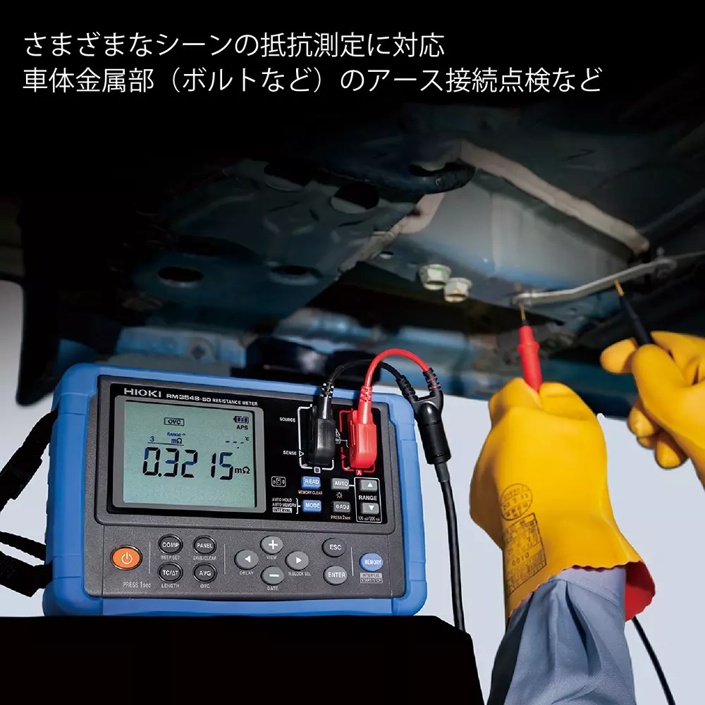 hikoki-resistance-meter-rm3548-50