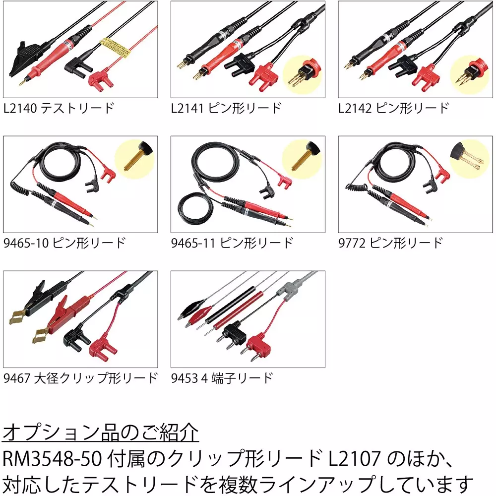 hikoki-resistance-meter-rm3548-50