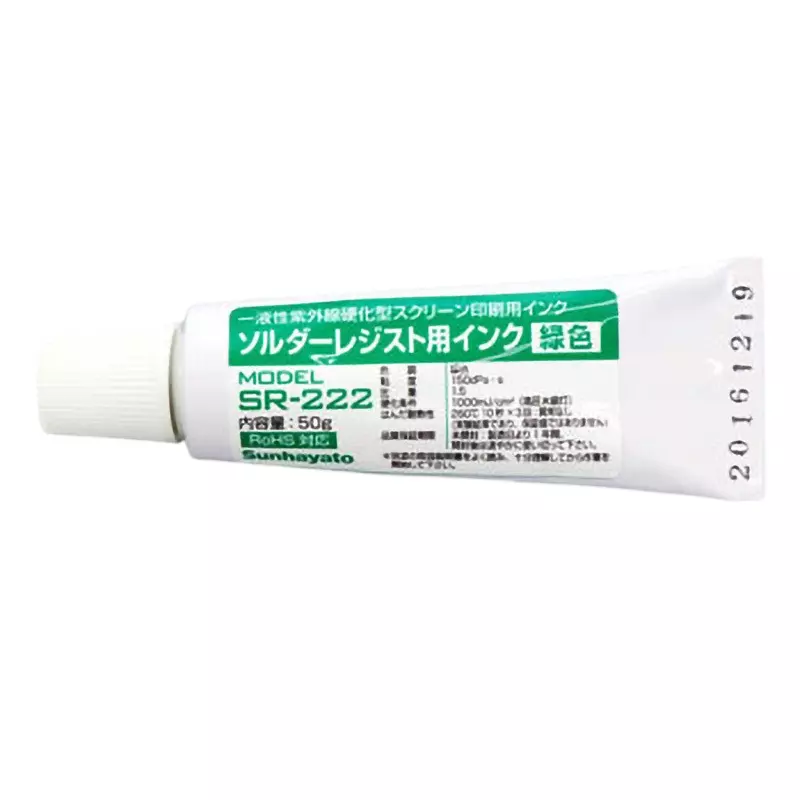 Sunhayato Solder Resist Ink (Solder) 260 ℃ Heat Resistance, SR-222