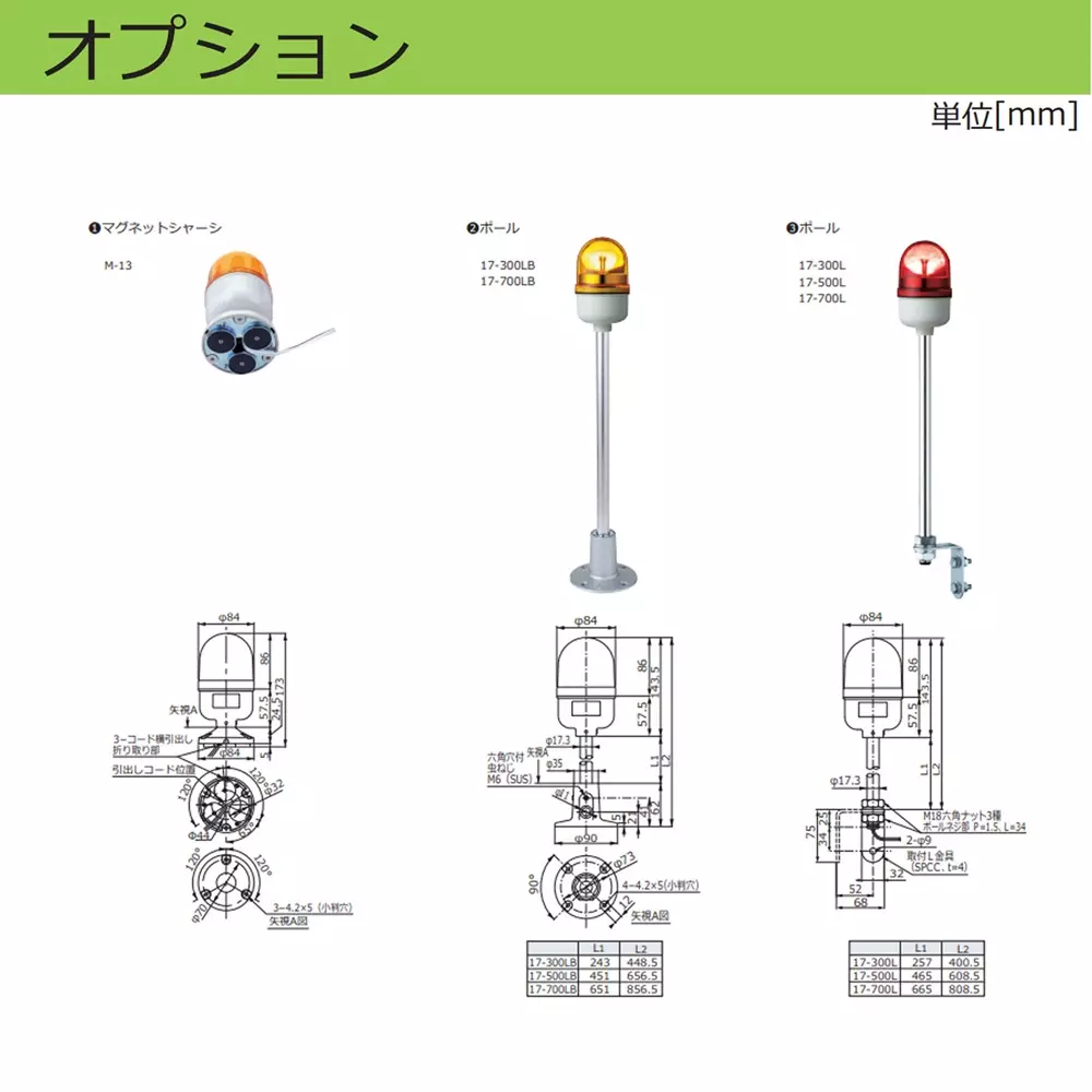 schneider-electric-led-rotating-light-17158919