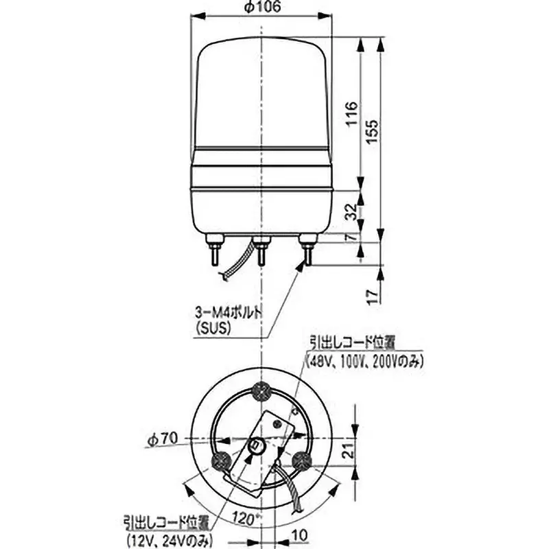 schneider-electric-led-rotating-beacon-59704206
