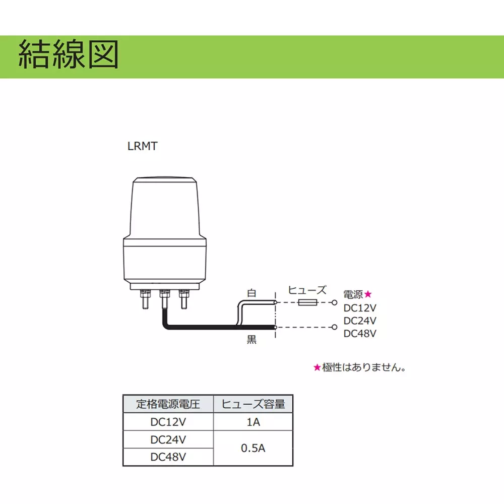 schneider-electric-led-rotating-light-17157616