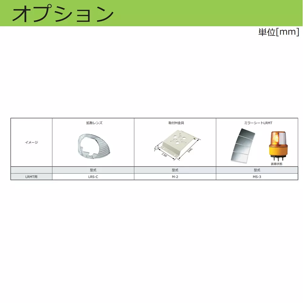 schneider-electric-led-rotating-light-17157650