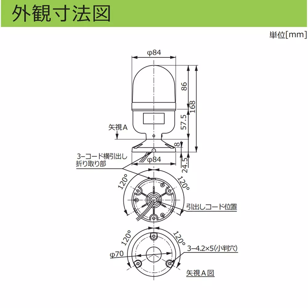 schneider-electric-led-rotating-light-17158971