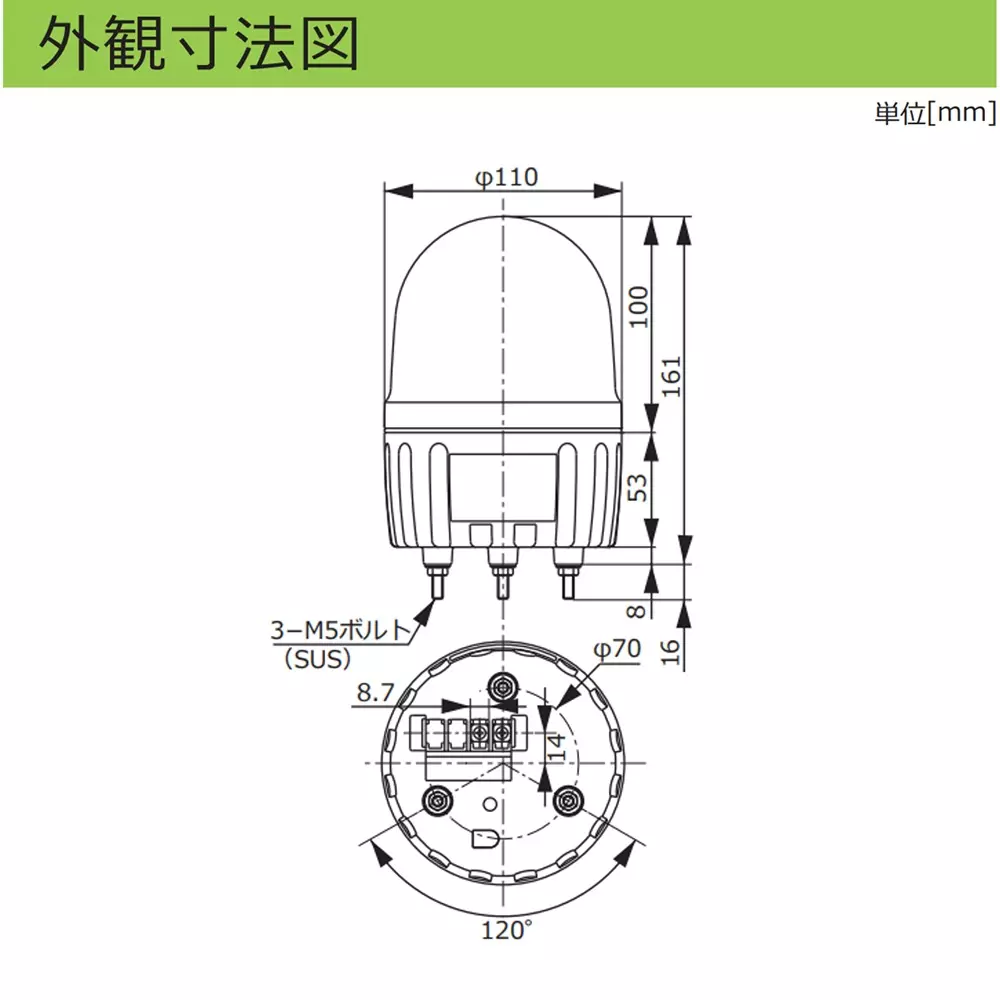 schneider-electric-led-rotating-beacon-17159095