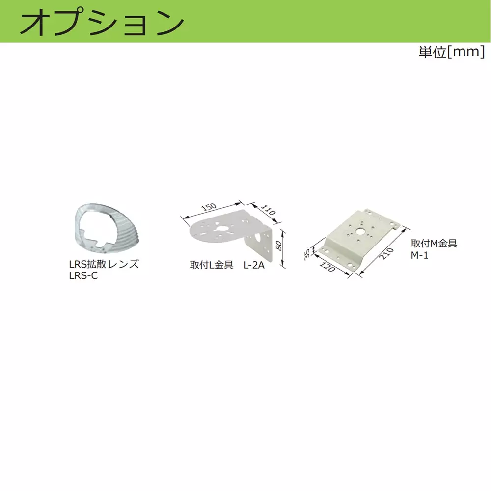 schneider-electric-led-rotating-beacon-17159095