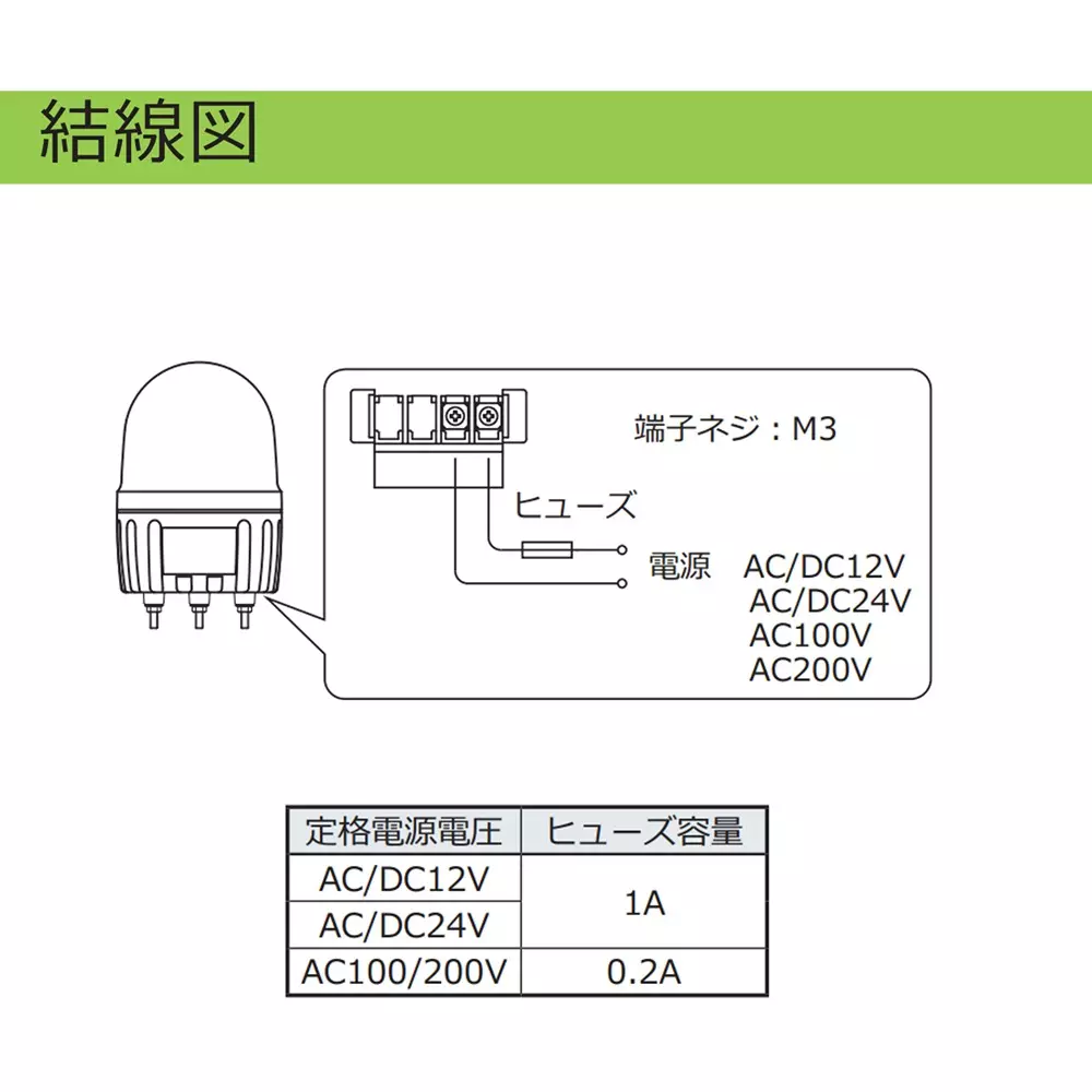 schneider-electric-led-rotating-beacon-17159095