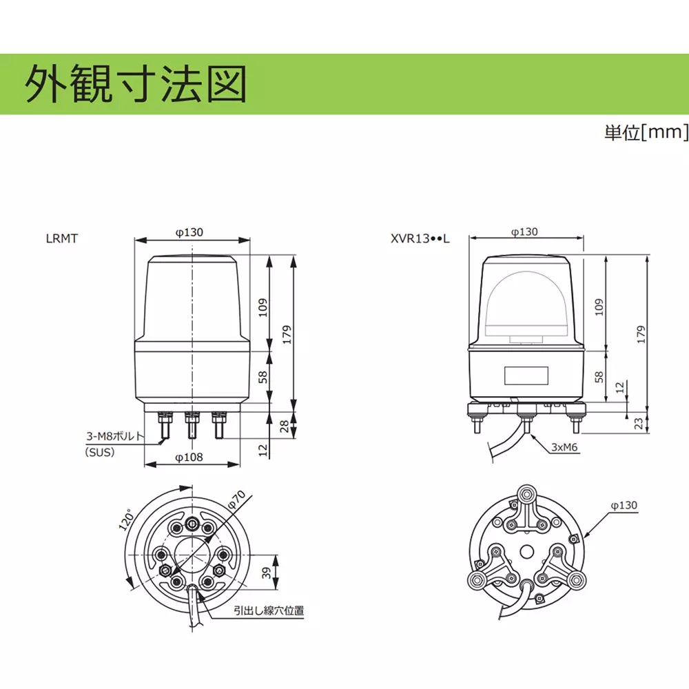 schneider-electric-led-rotating-light-17157641