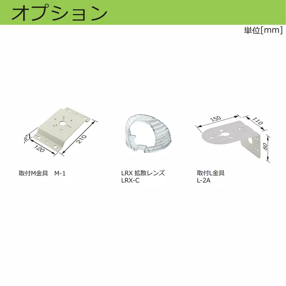 schneider-electric-led-rotating-light-17158955