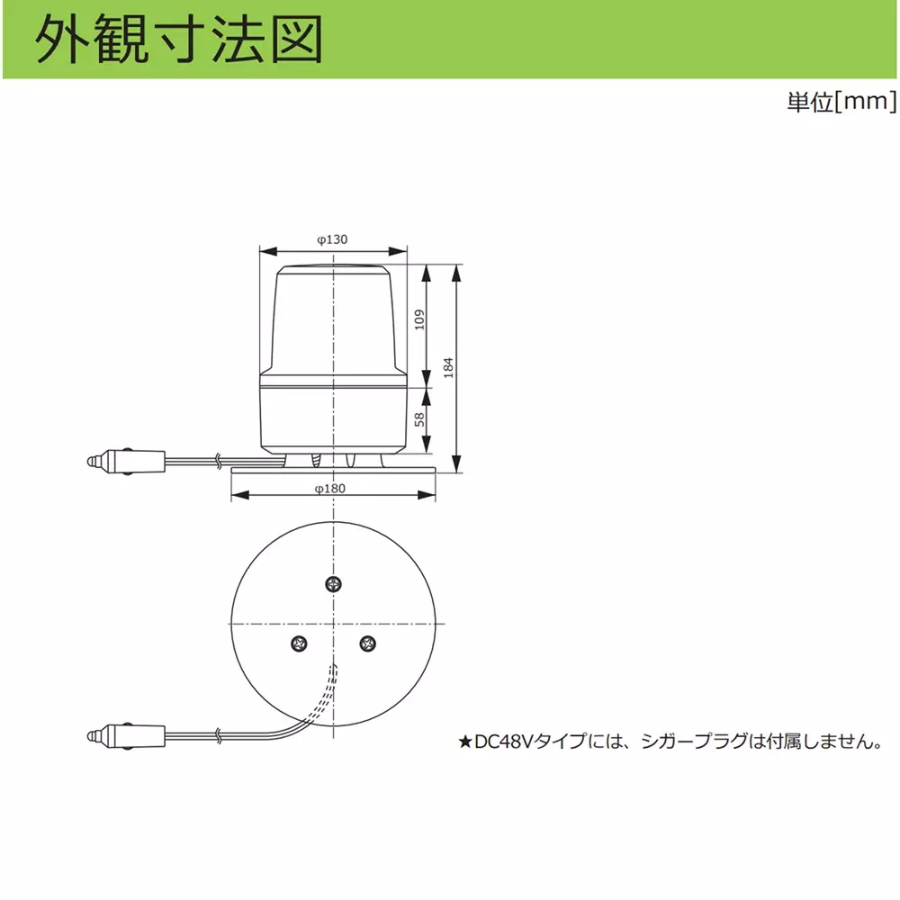 schneider-electric-led-rotating-light-17158709