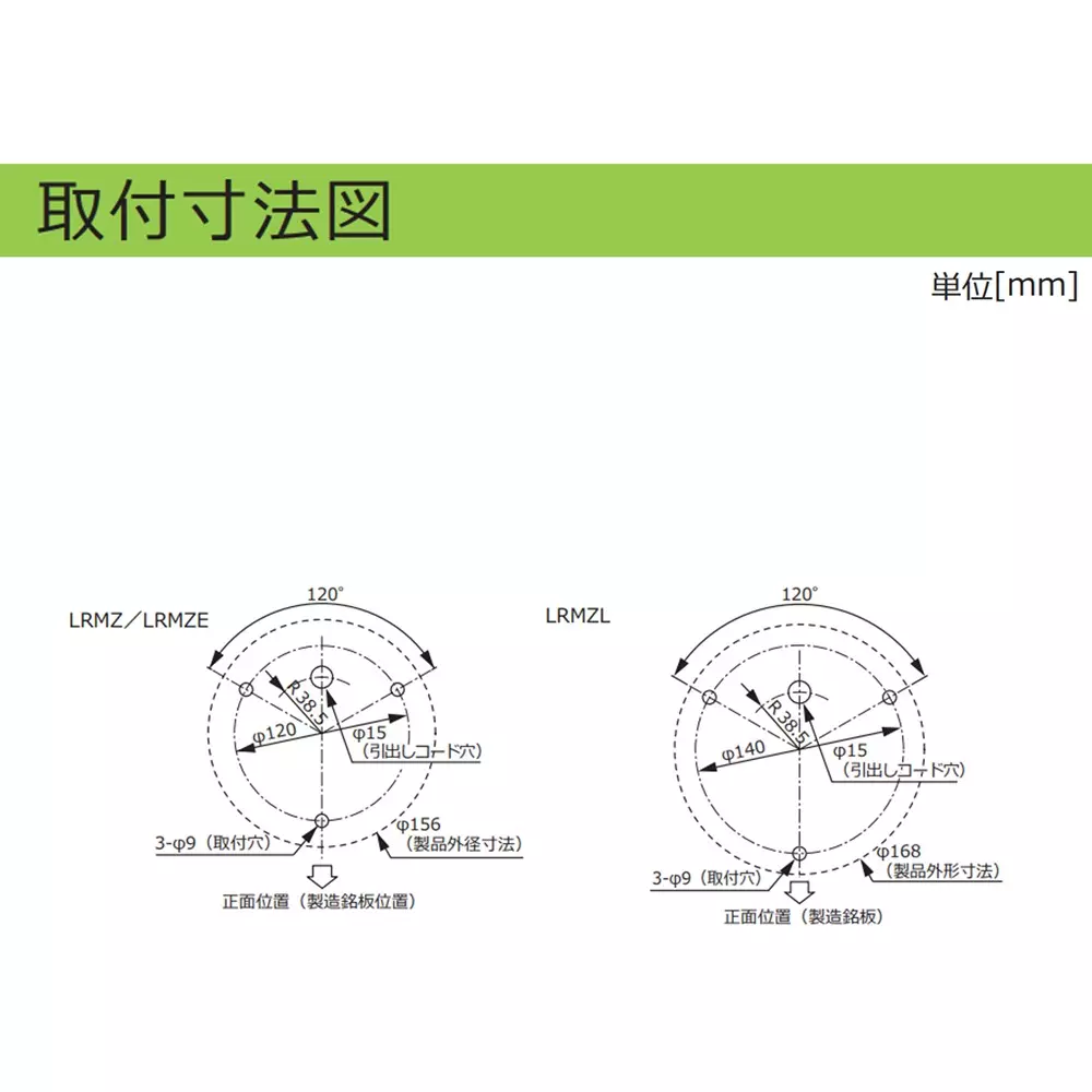 schneider-electric-led-rotating-beacon-17158867