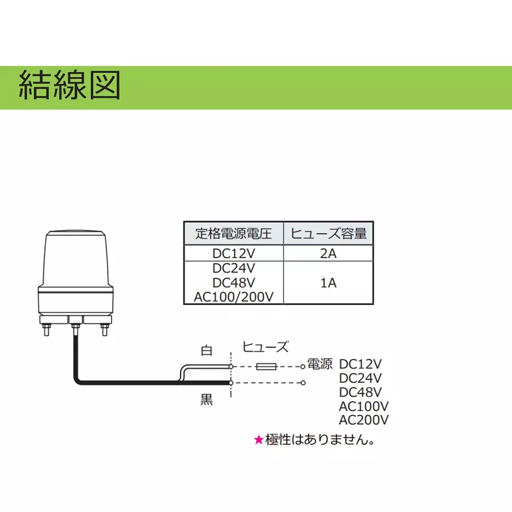 schneider-electric-led-rotating-beacon-17158867
