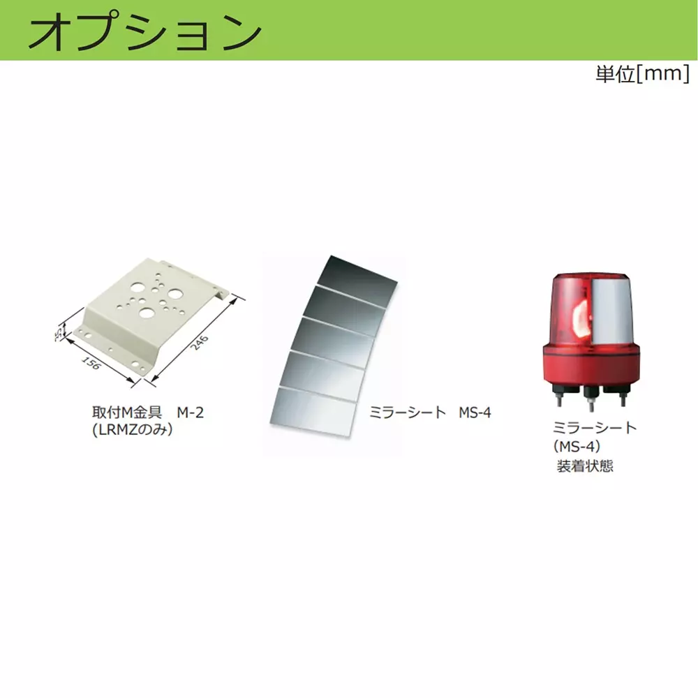 schneider-electric-led-rotating-beacon-17158867